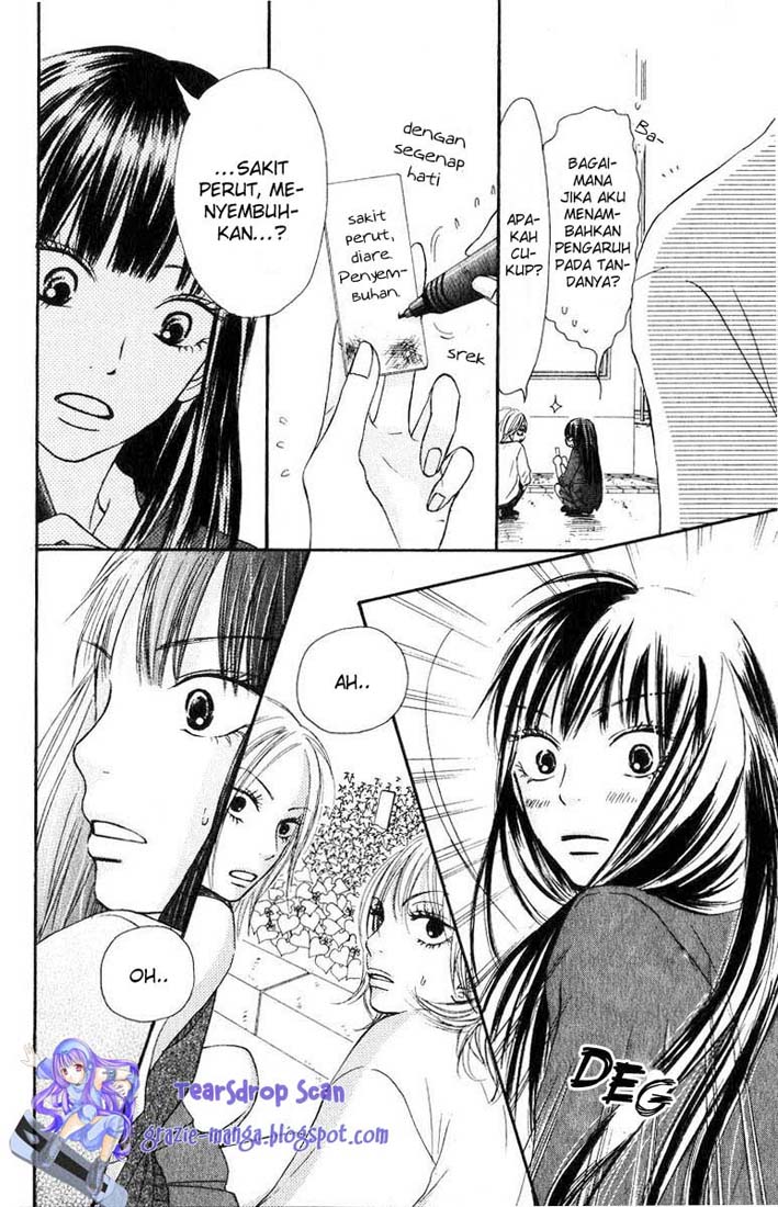 Kimi ni Todoke chapter 30
